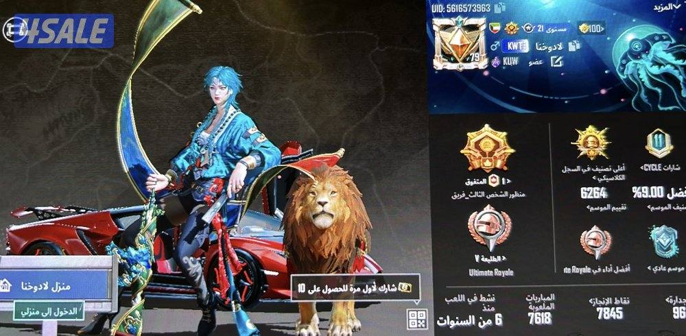 للبيع حساب ببجي0