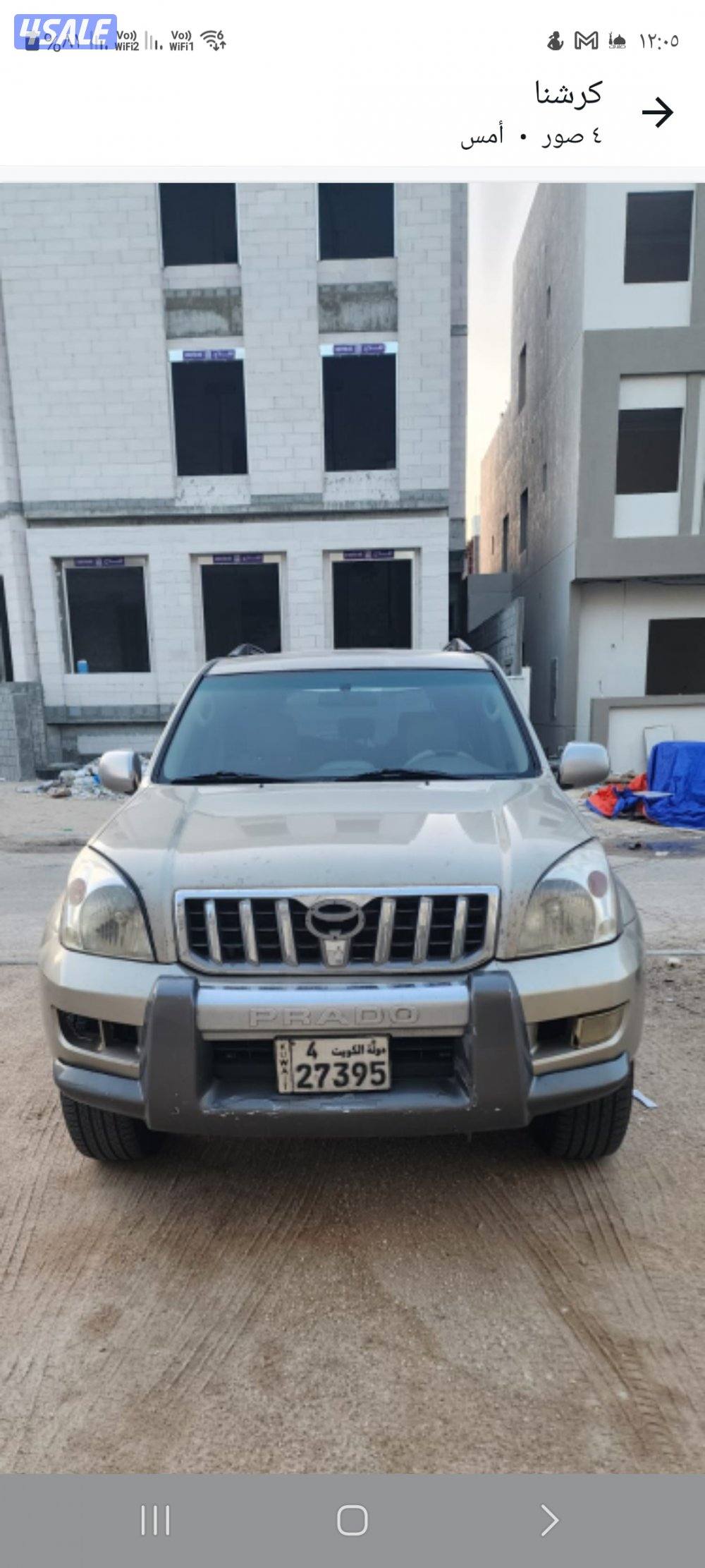 برادو موديل 20034