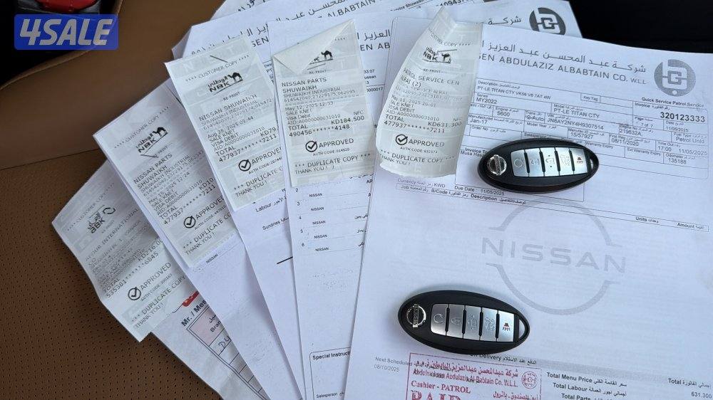 تيتانيوم صبغ الوكالة1