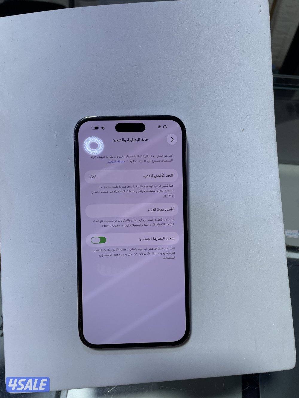 ايفون 14برو ماكس 128 باربل بحاله ممتازه بطاريه 841