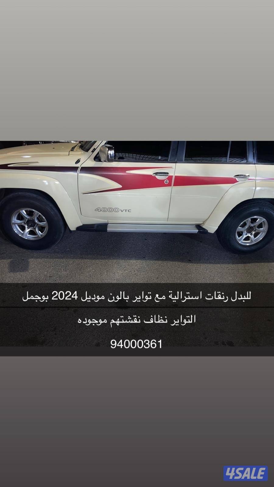 بوالين + حجري + عكفه مع رسيفر الازرق1