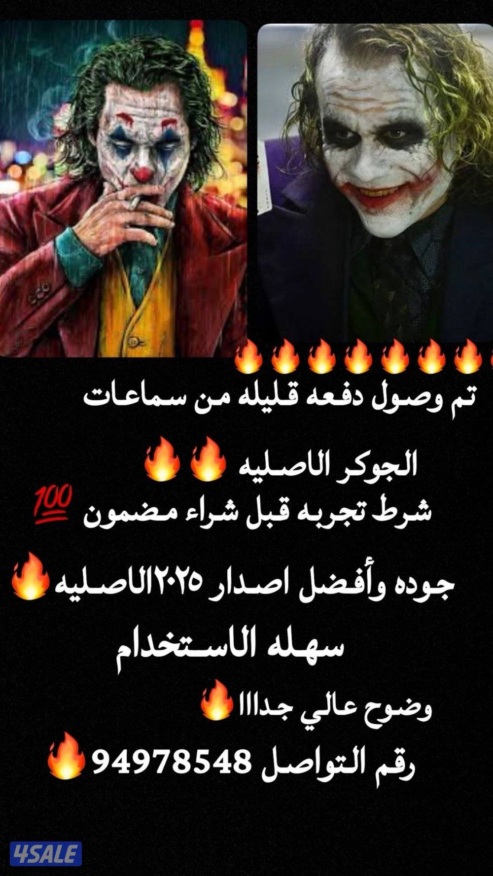 للبيع انواع السماعات0