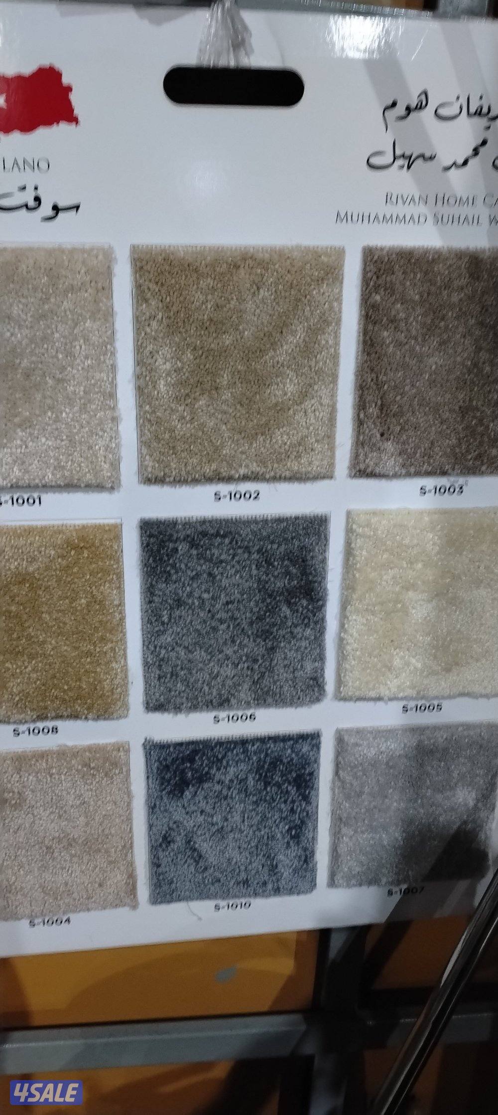 بيع سجاد قص. تركيب سجاد. يوجد سجاد تركي سميك. سجاد خفيف للمخيمات.2