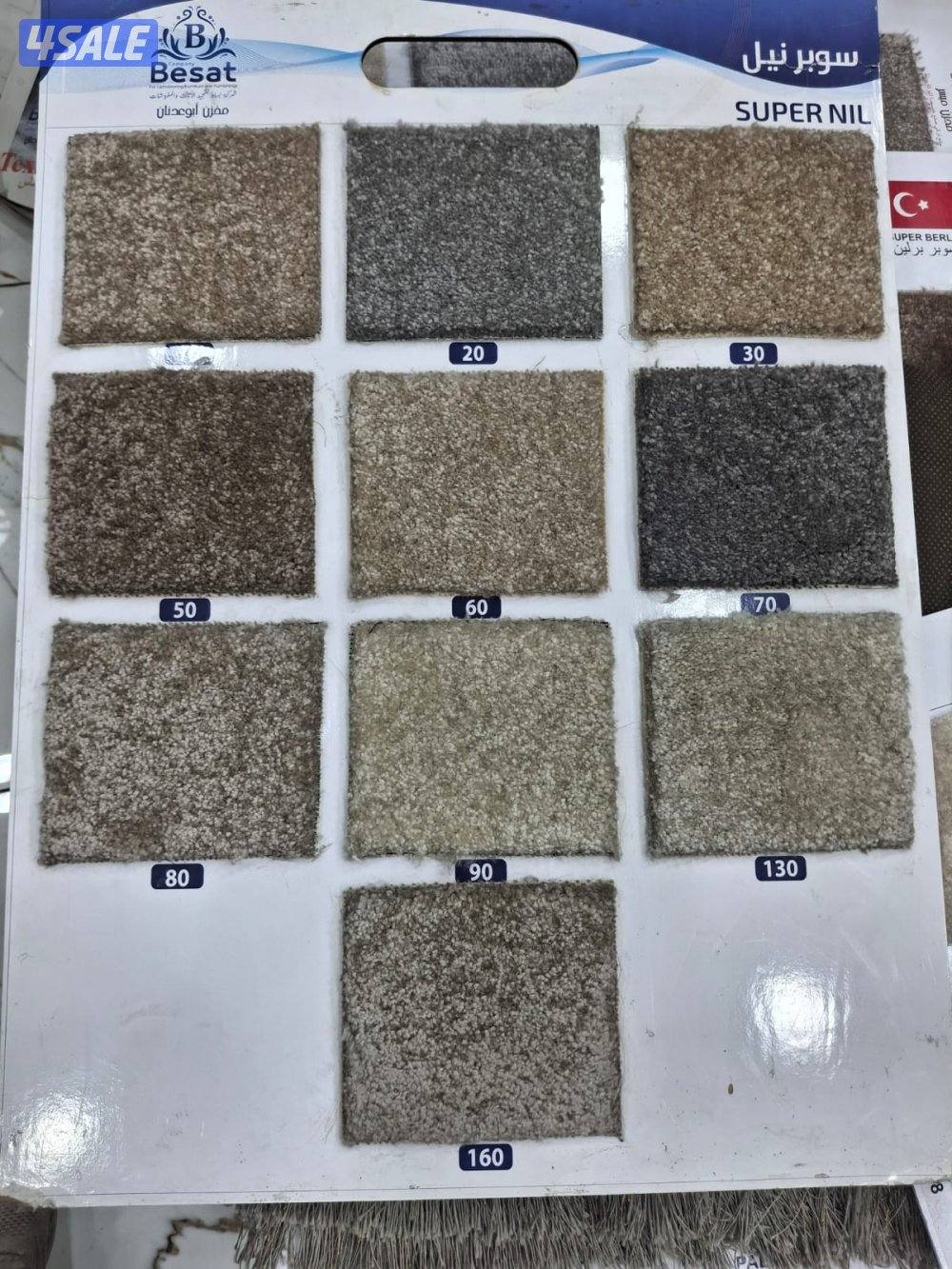 بيع سجاد قص. تركيب سجاد. يوجد سجاد تركي سميك. سجاد خفيف للمخيمات.11