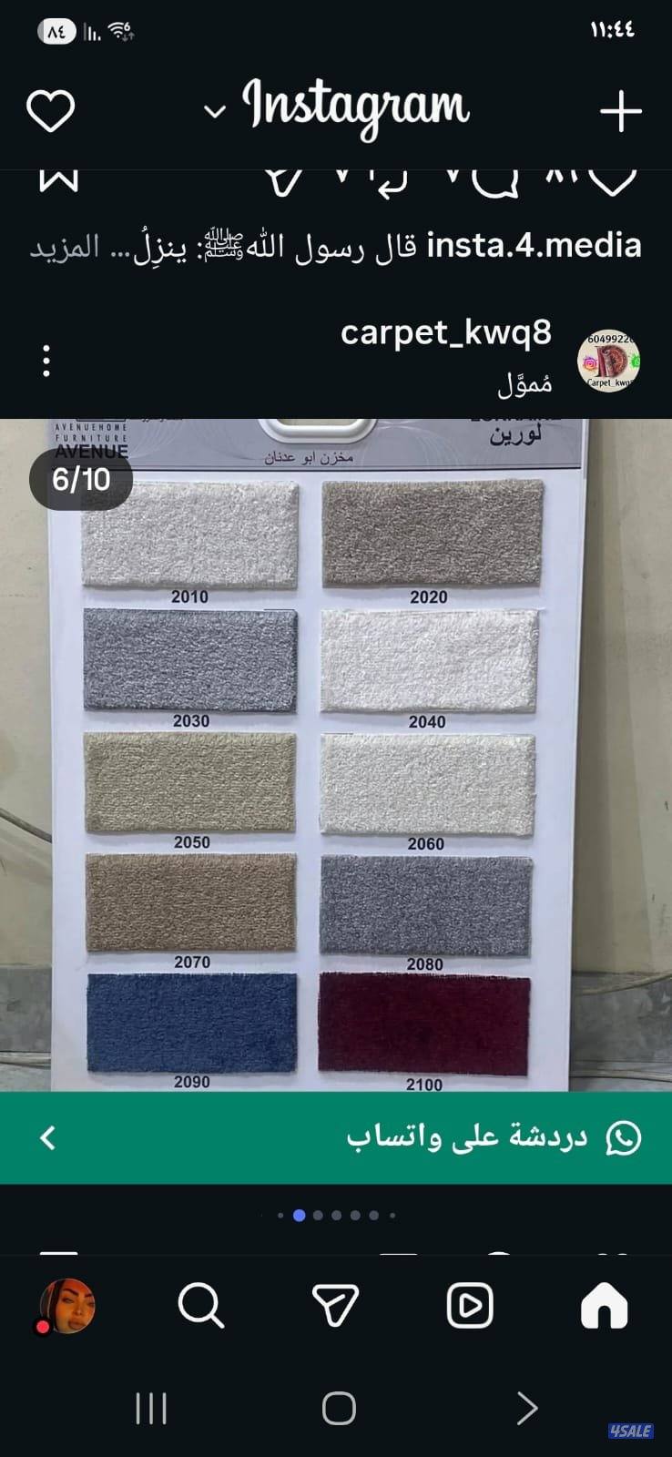 بيع سجاد قص. تركيب سجاد. يوجد سجاد تركي سميك. سجاد خفيف للمخيمات.14