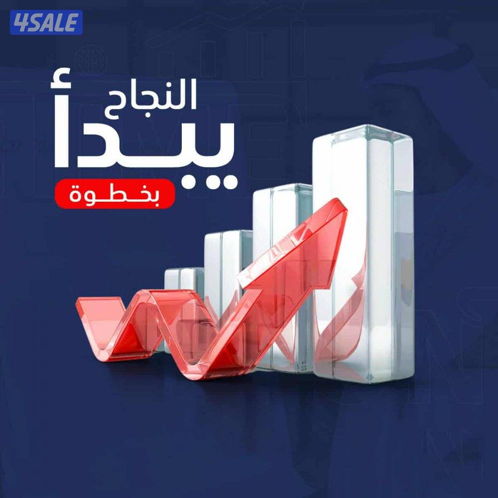 نساعدك ف الحصول على تمويل البنك الصناعي والتقديم على القسايم الصناعيه0