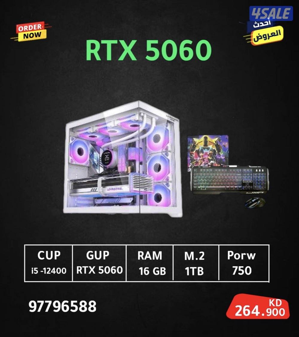 بي سي قيمنق9