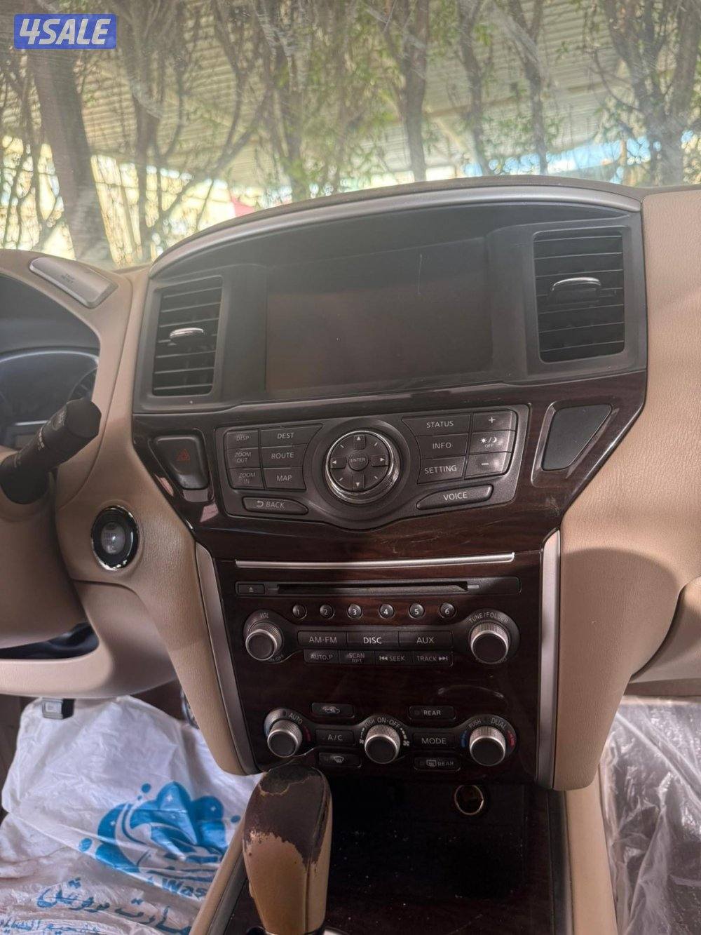 باثفندر 20146