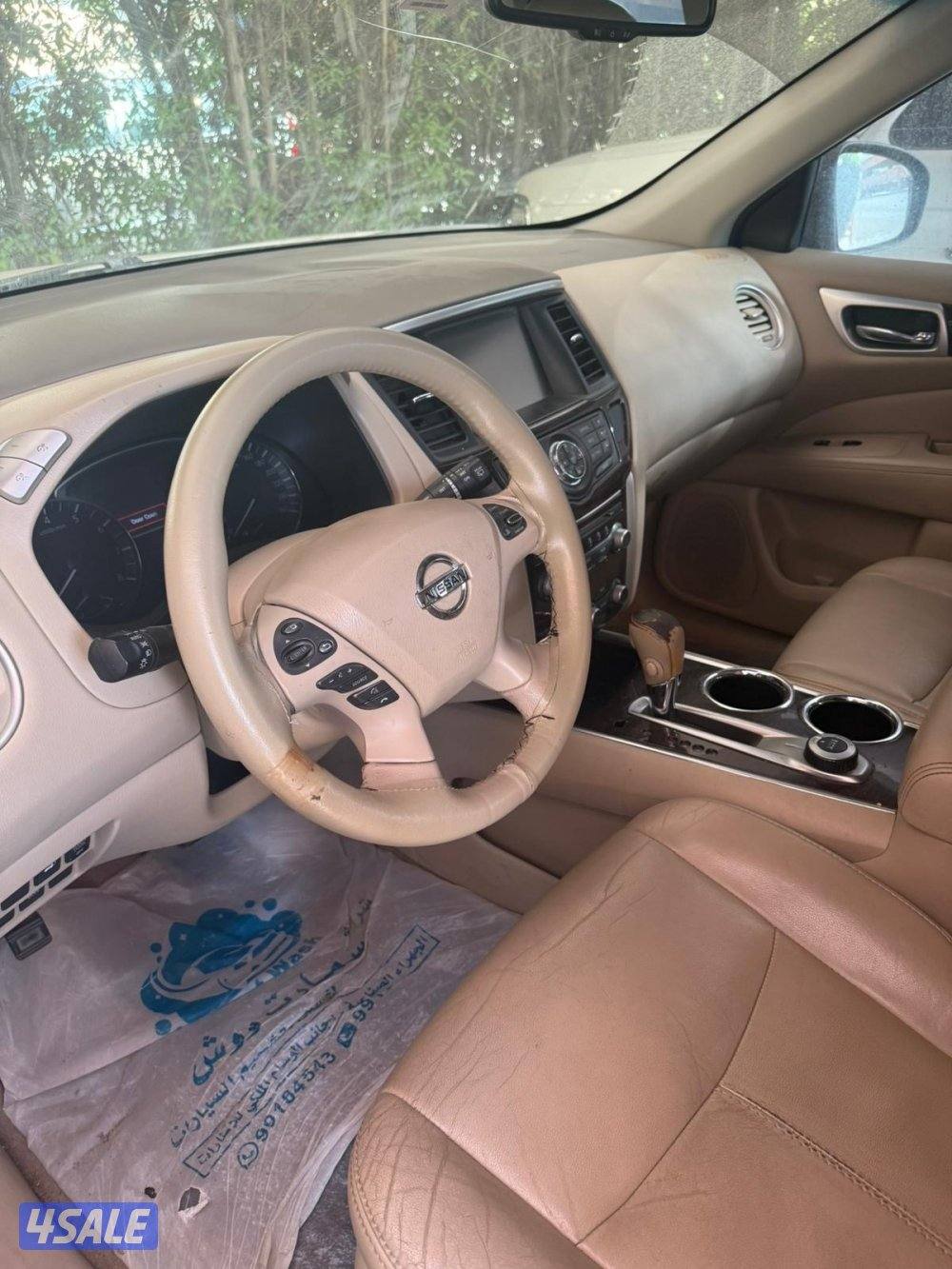 باثفندر 20149