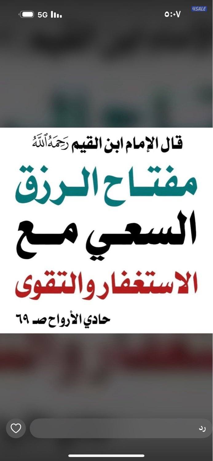 للبيع بيت بالقصر ق4ب.   للمستثمر مدخول 62000
