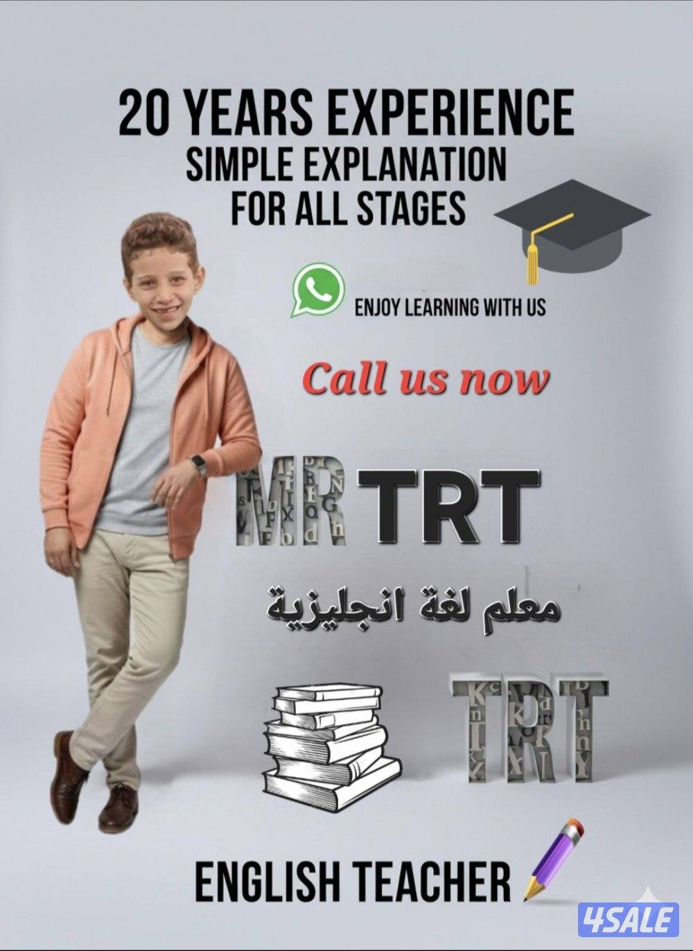 معلم لغة انجليزية. خبرة ٢٠ عام .شرح مبسط وحل اختبارات0