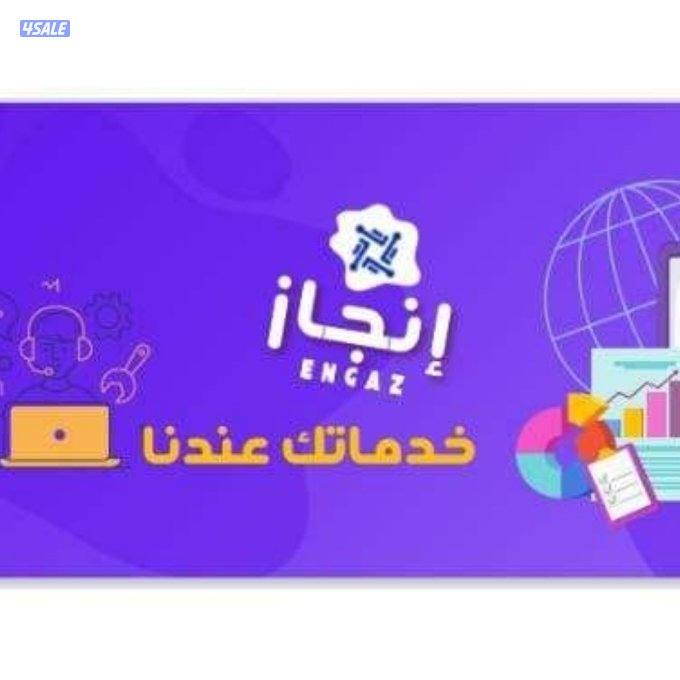 تقديم خدمات تعليمية للطلاب بالجامعات والمدارس والخريجين والمعلمين3