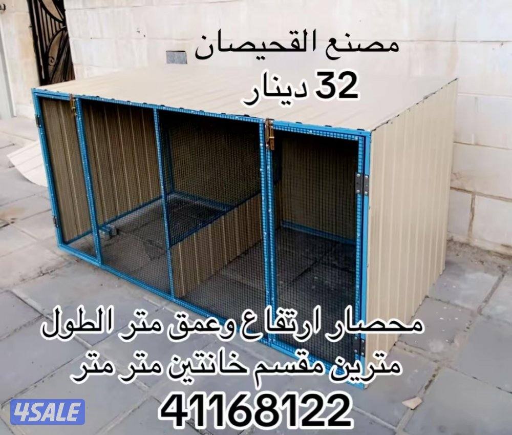 اقفاص فك وتركيب توصيل جميع المناطق3