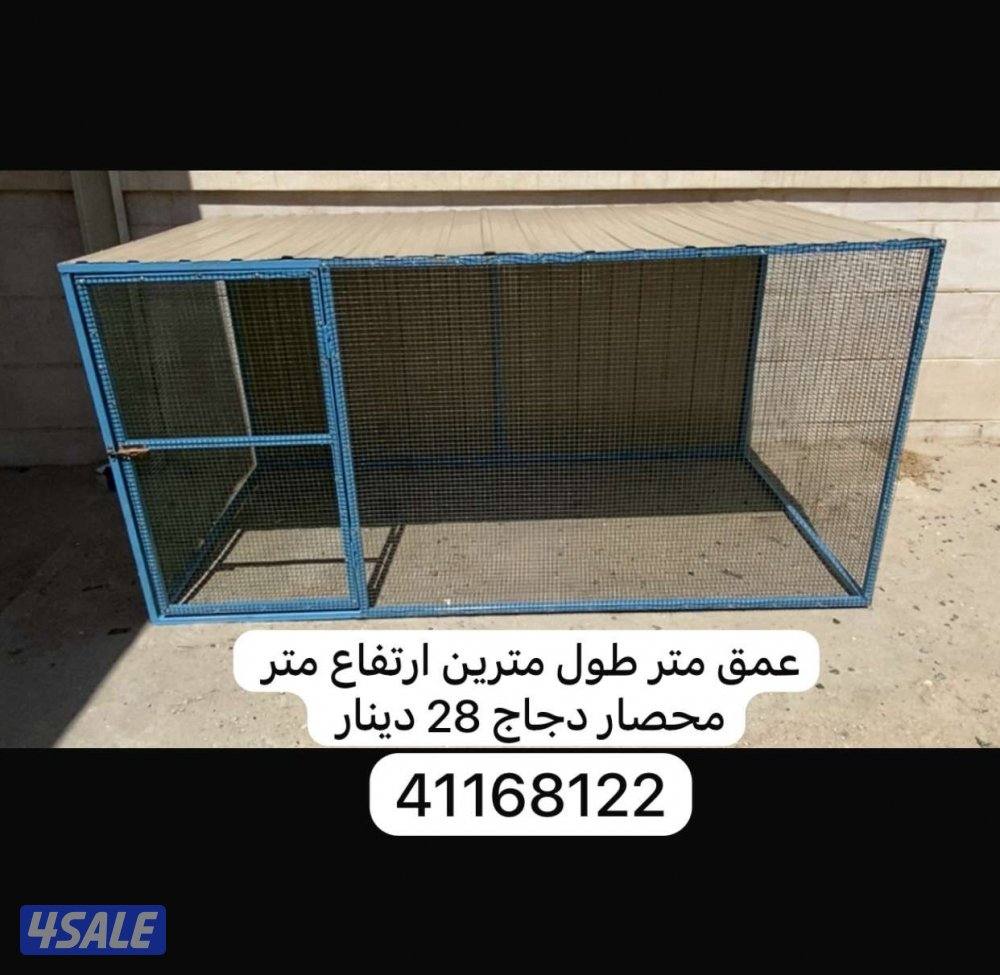 اقفاص فك وتركيب توصيل جميع المناطق15