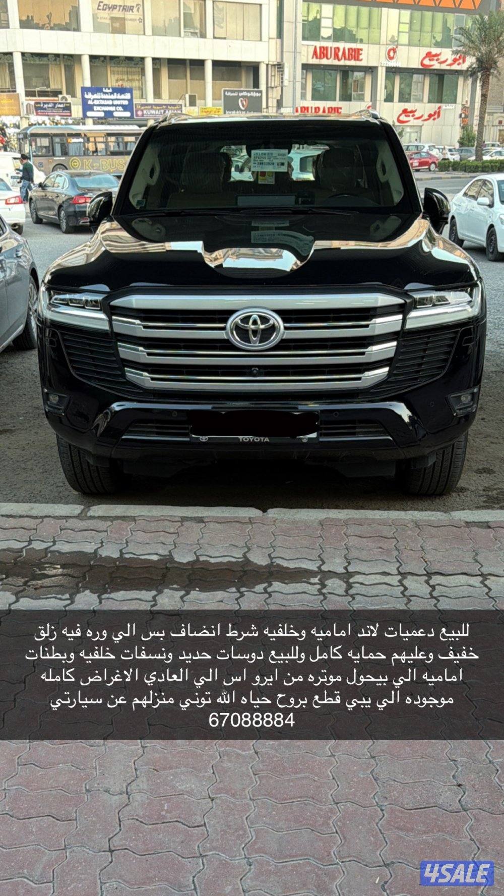 للبيع دعميات لاند 20220