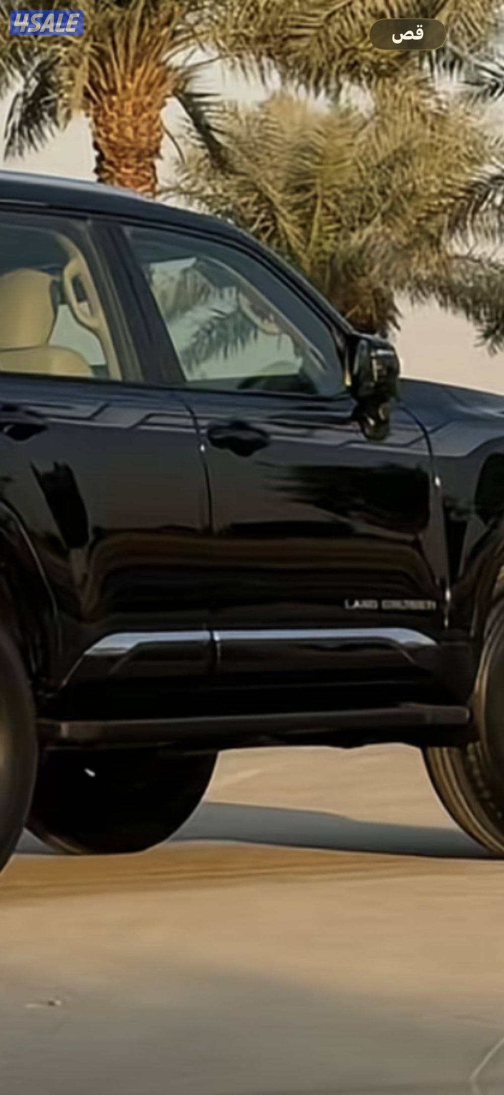 للبيع دعميات لاند 20222