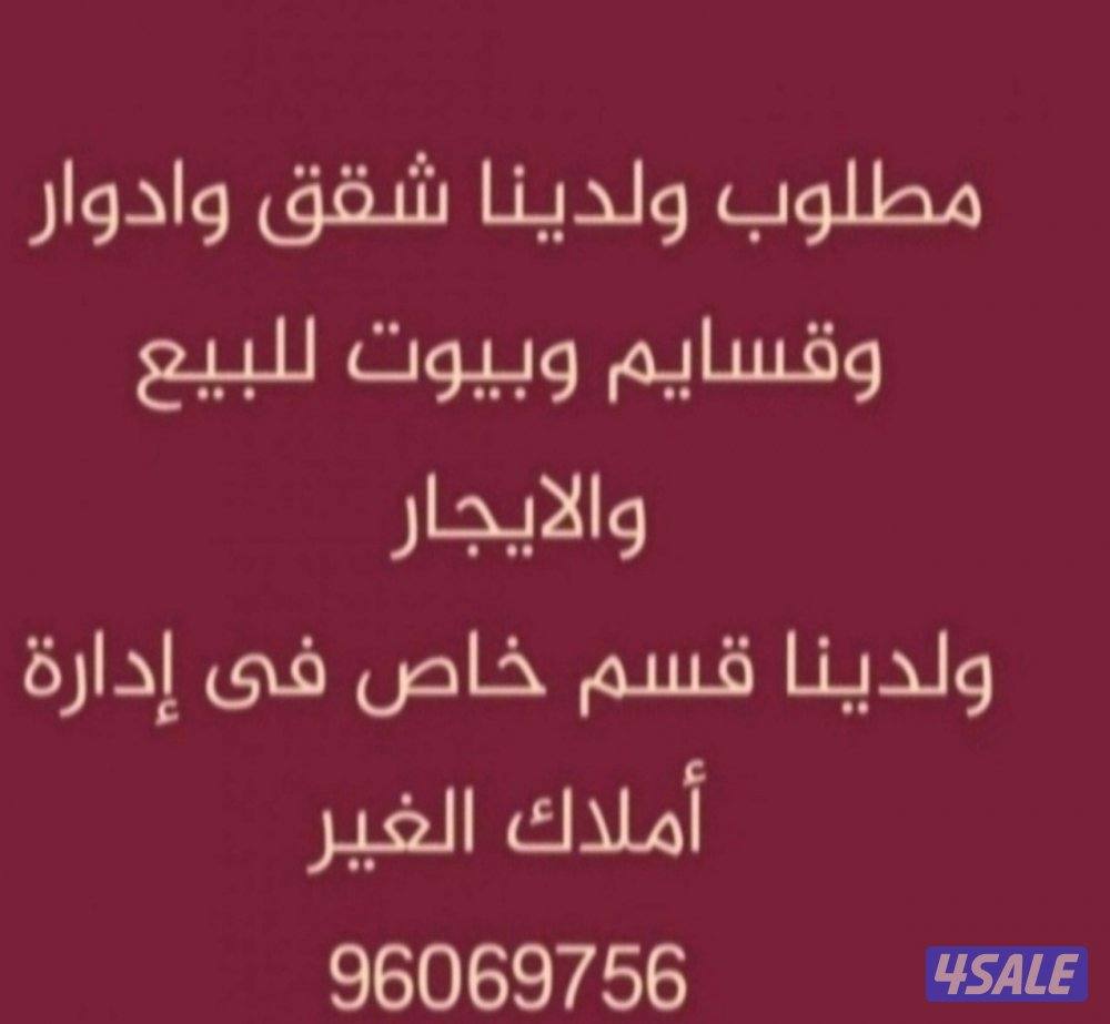 للإيجار شقق في هديه والعقيله والفنيطيس0