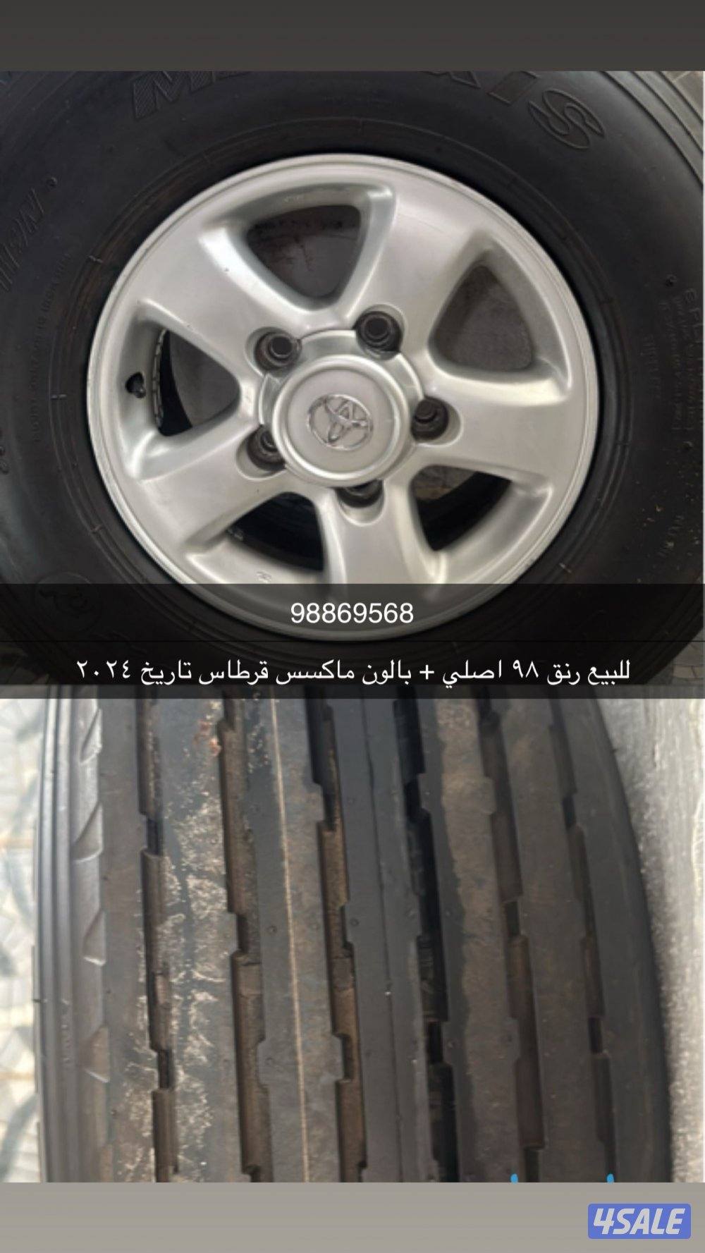 مسجل فرار لاند وشاشة1