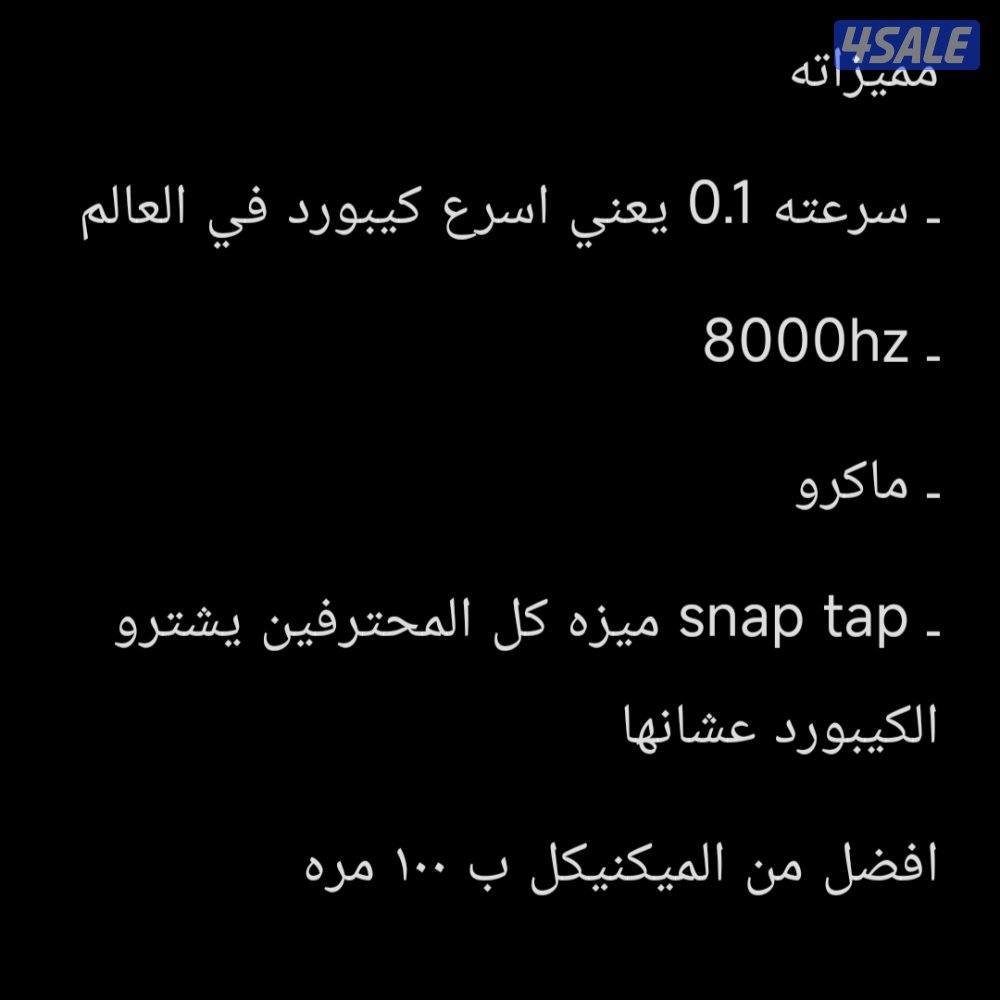 كيبورد mad60 he مغناطيسي ابيض4