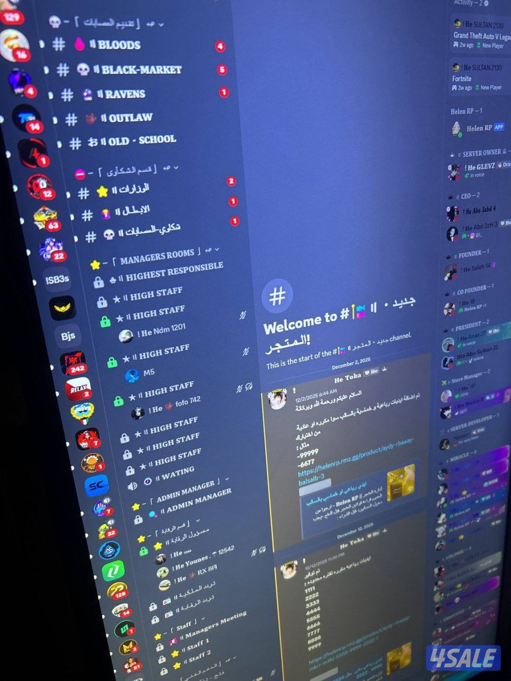 بيسي جيمينج احترافي مع سيرفر حيا وقعية تكون أنت مالك السيرفر1