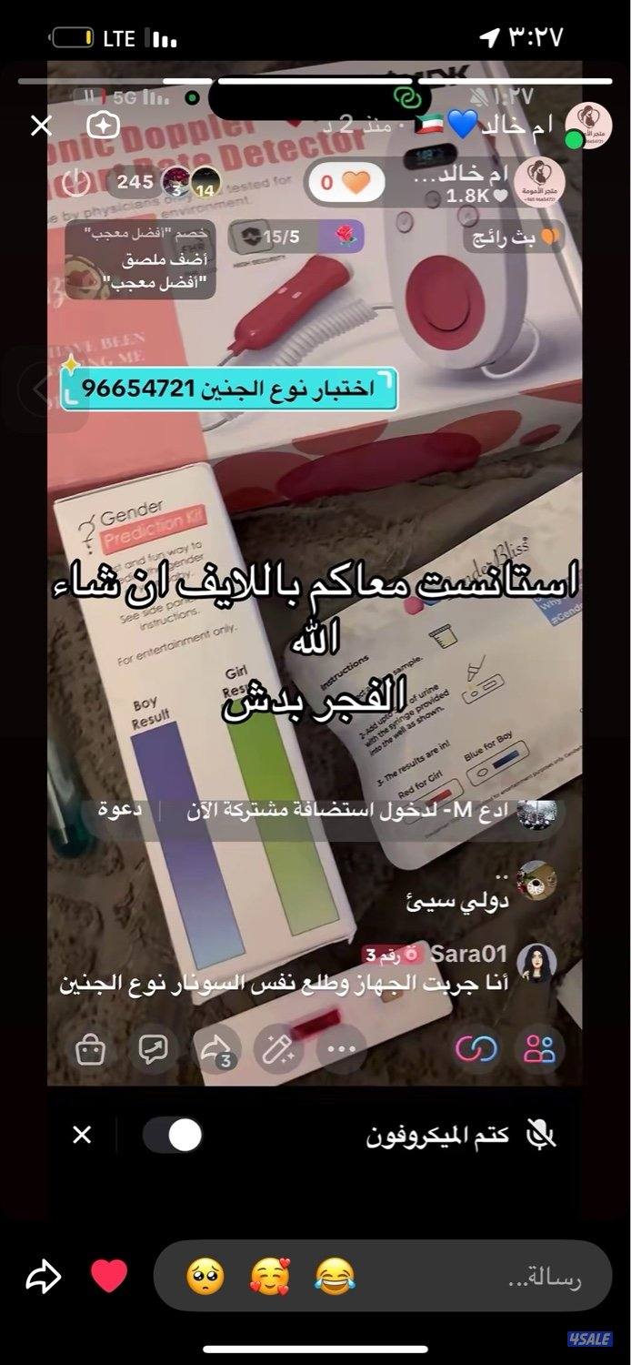 بيسي جيمينج احترافي مع سيرفر حيا وقعية تكون أنت مالك السيرفر8