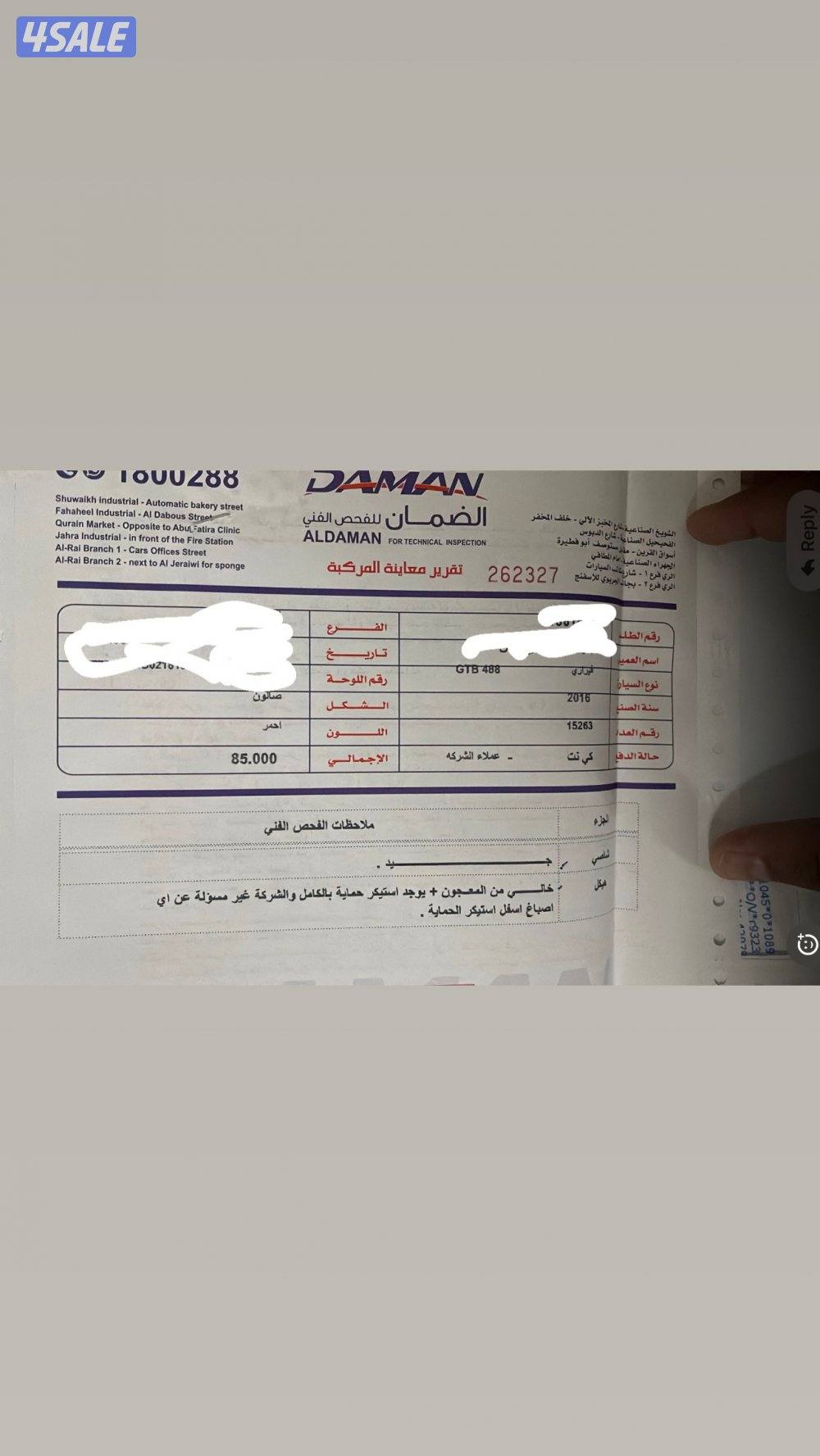 488GTB // 2016 // ماشي 20 // تحت الكفالة10