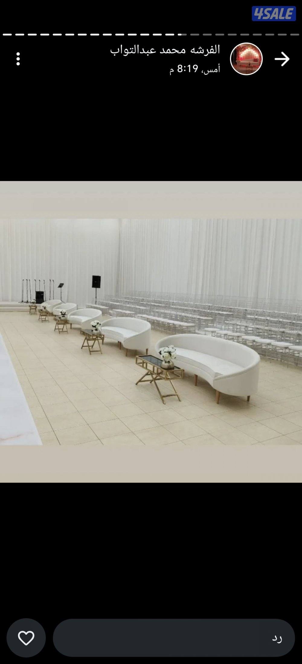 تاجير كراسي وطاولات خيام عزاء تاجير زوالي خدمات ضيافه خدمت باركن5