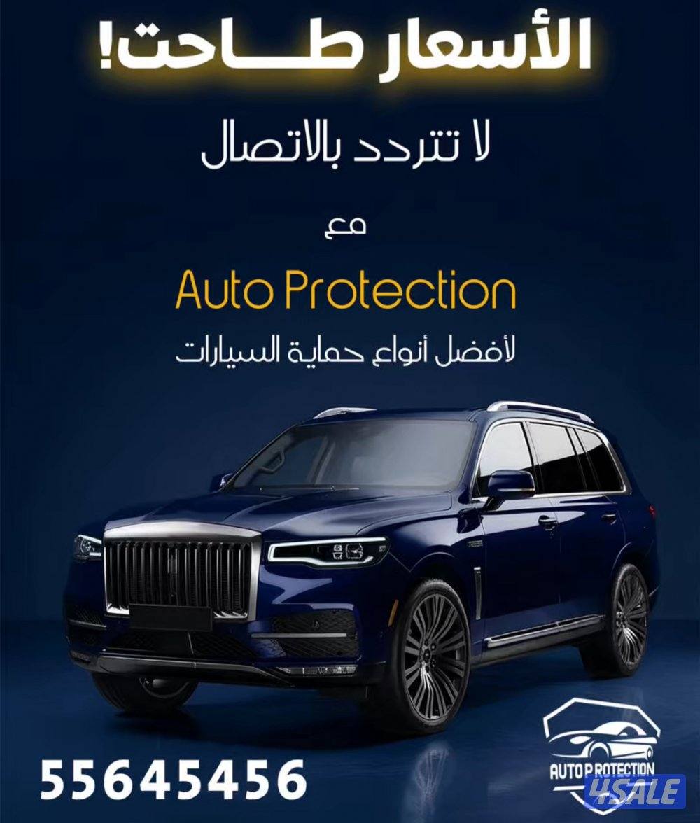 الاسعار طاحت شنو ناطر0