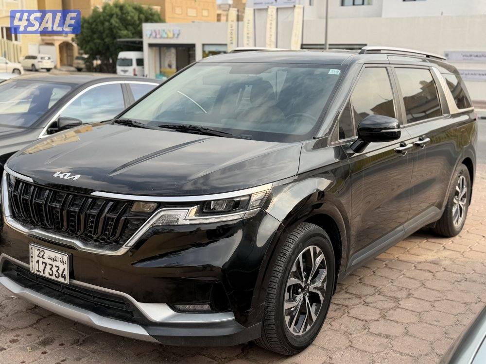 كرنفال كيا صبغ الوكالة تحت الكفالة 20230