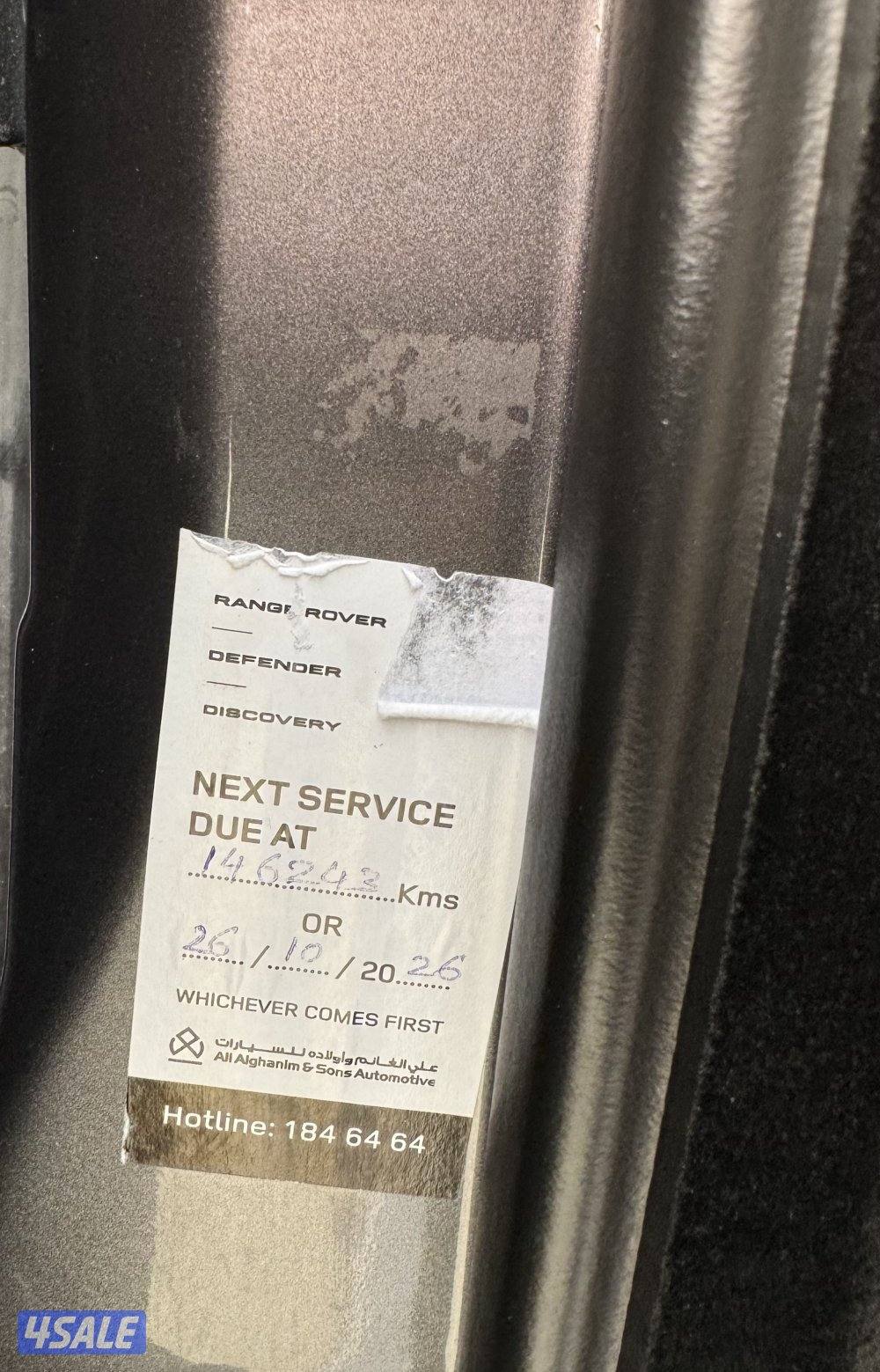 لاندروفر LR4 ( ديسكفري ) 2016 شرط الفحص6