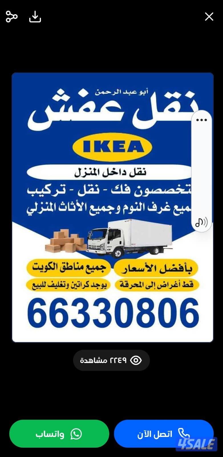 نعفش#نقهل#قفش#نقيل#نقهل#نقل#عفش#تنقل#نقل#نقق#نفش#عنفش#نقل#عفش#عفشو#نقي2