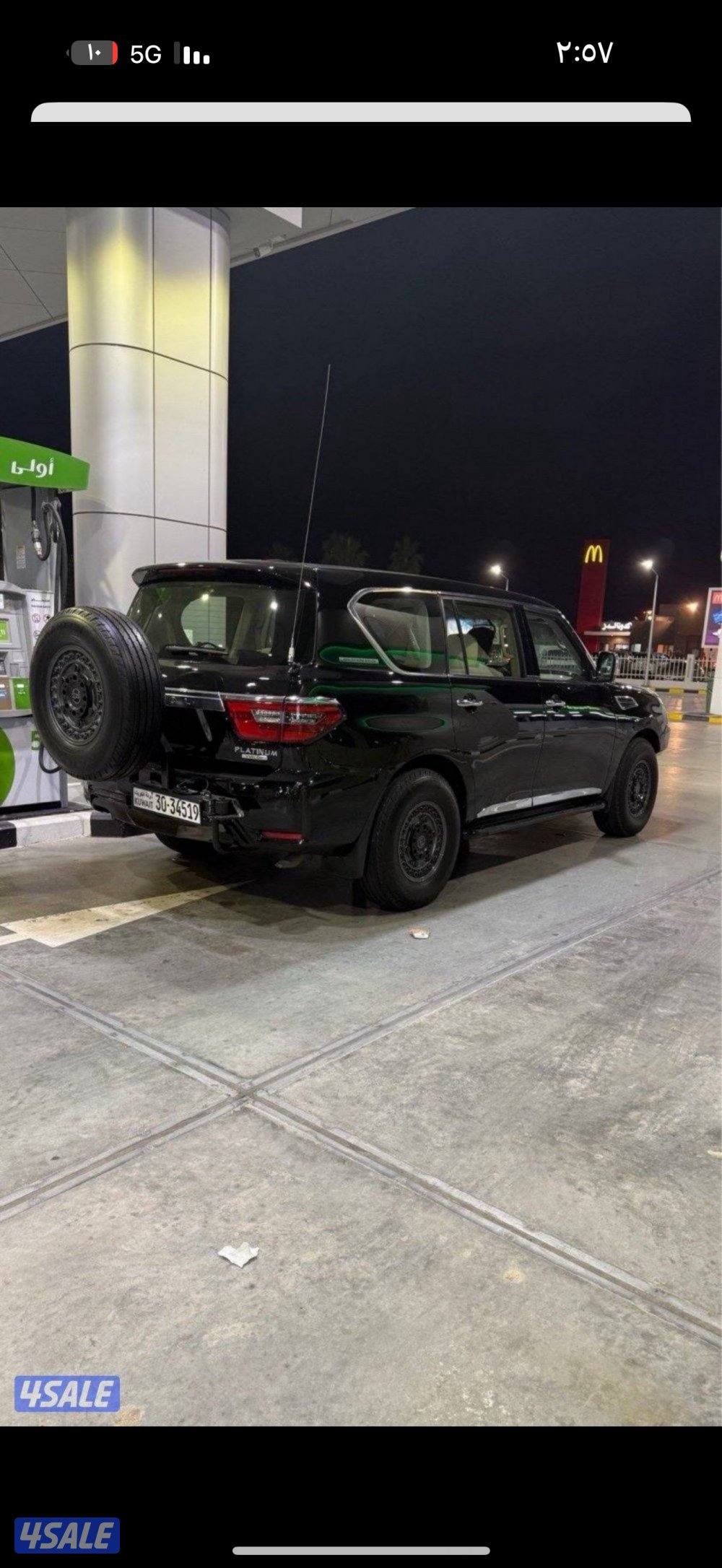 للبيع رنقات0