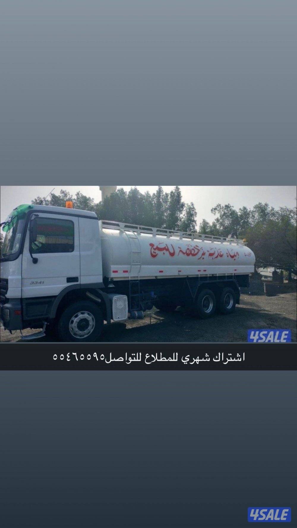 اشتراك للمطلاع وجميع اهل الاحلال0