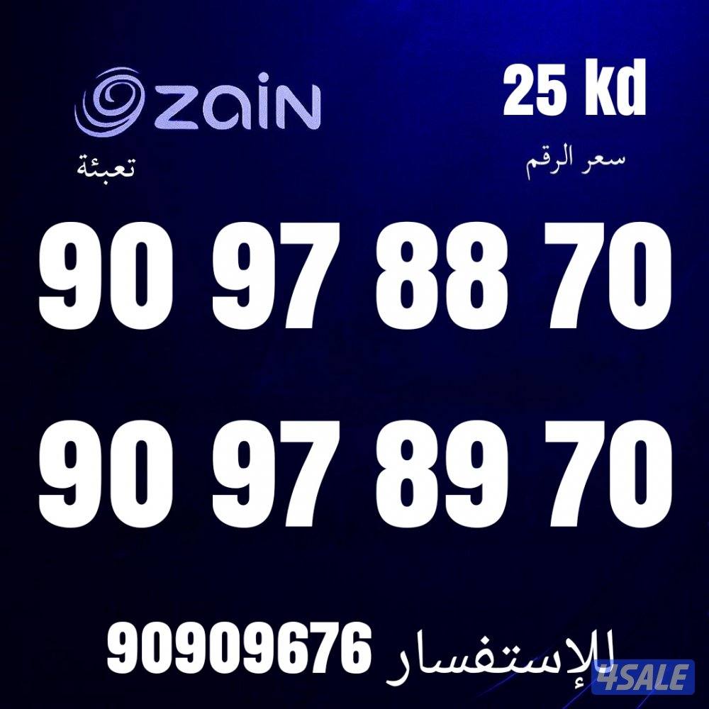 خطوط مميزه تخفيضات نهايه العام 🔥 👌5