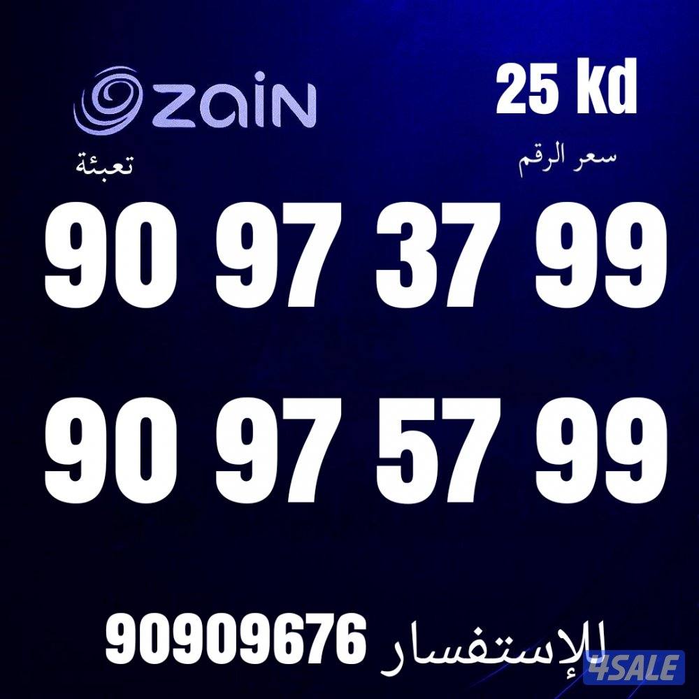 خطوط مميزه تخفيضات نهايه العام 🔥 👌6