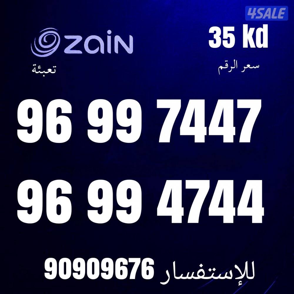 خطوط مميزه تخفيضات نهايه العام 🔥 👌8