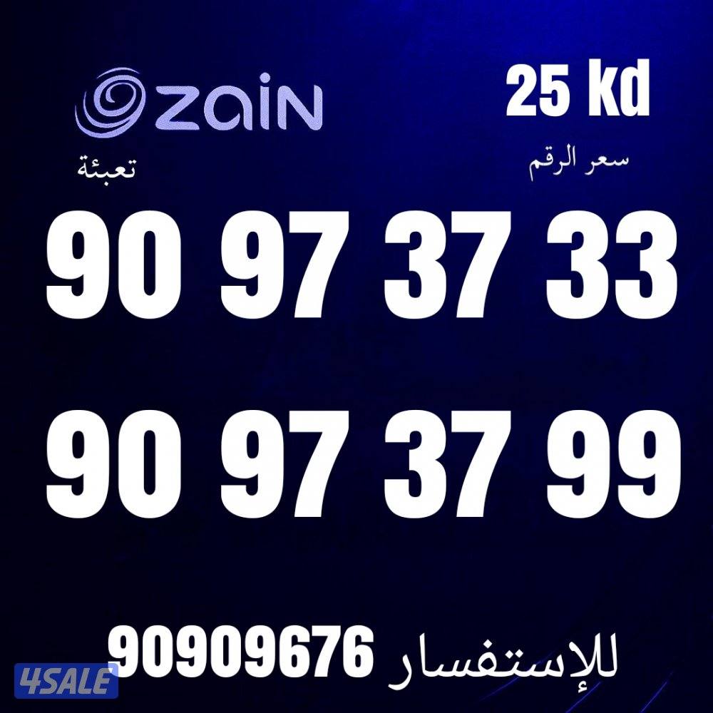 خطوط مميزه تخفيضات نهايه العام 🔥 👌7