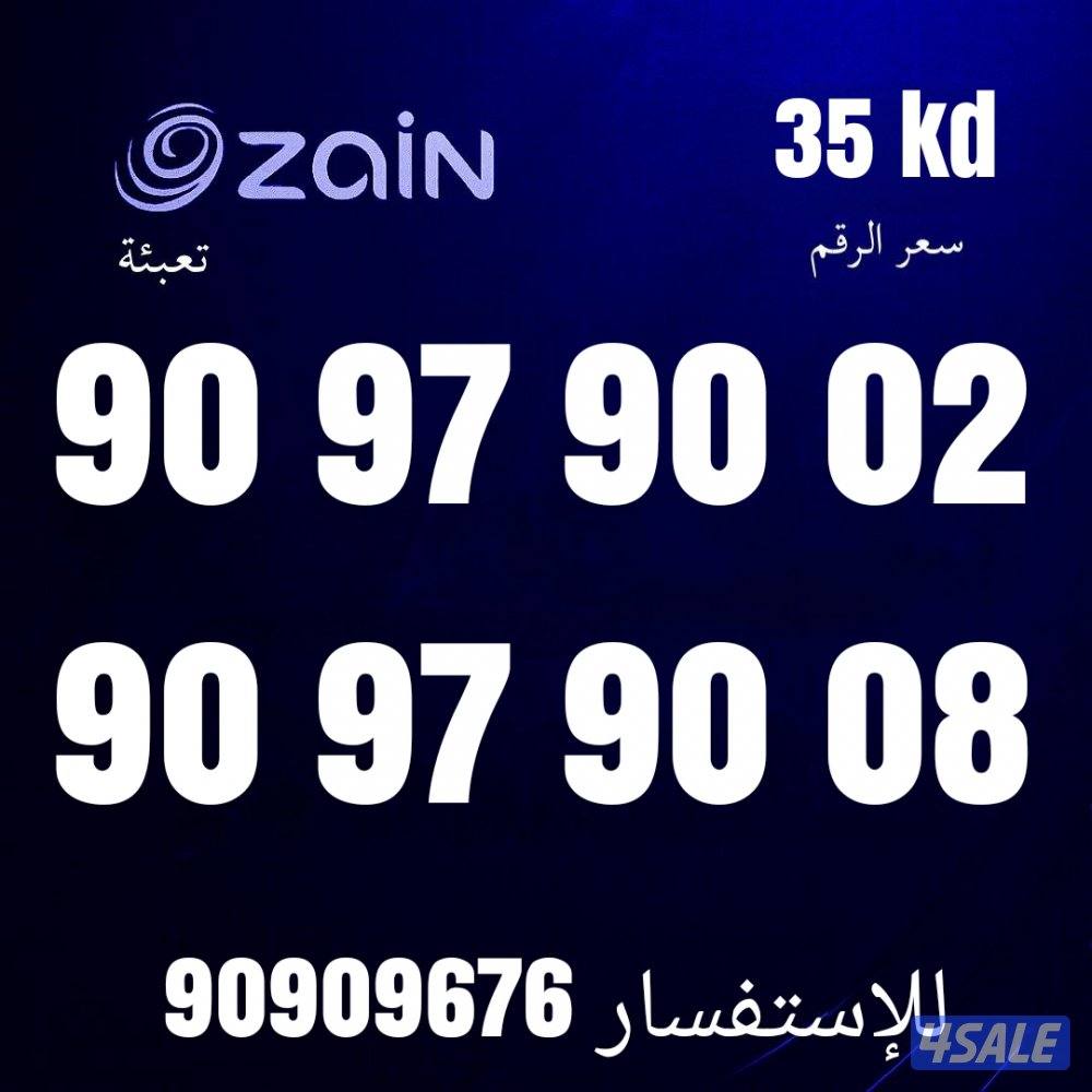 خطوط مميزه تخفيضات نهايه العام 🔥 👌9