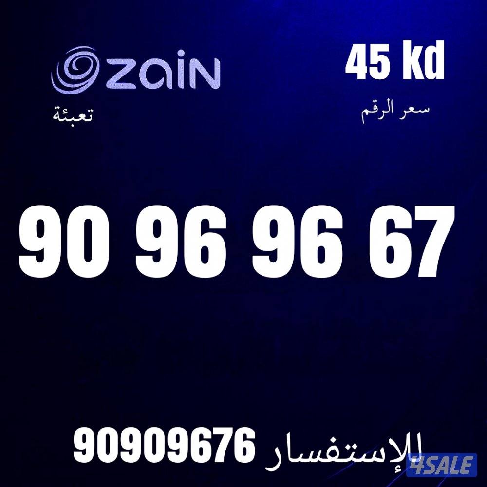 خطوط مميزه تخفيضات نهايه العام 🔥 👌11