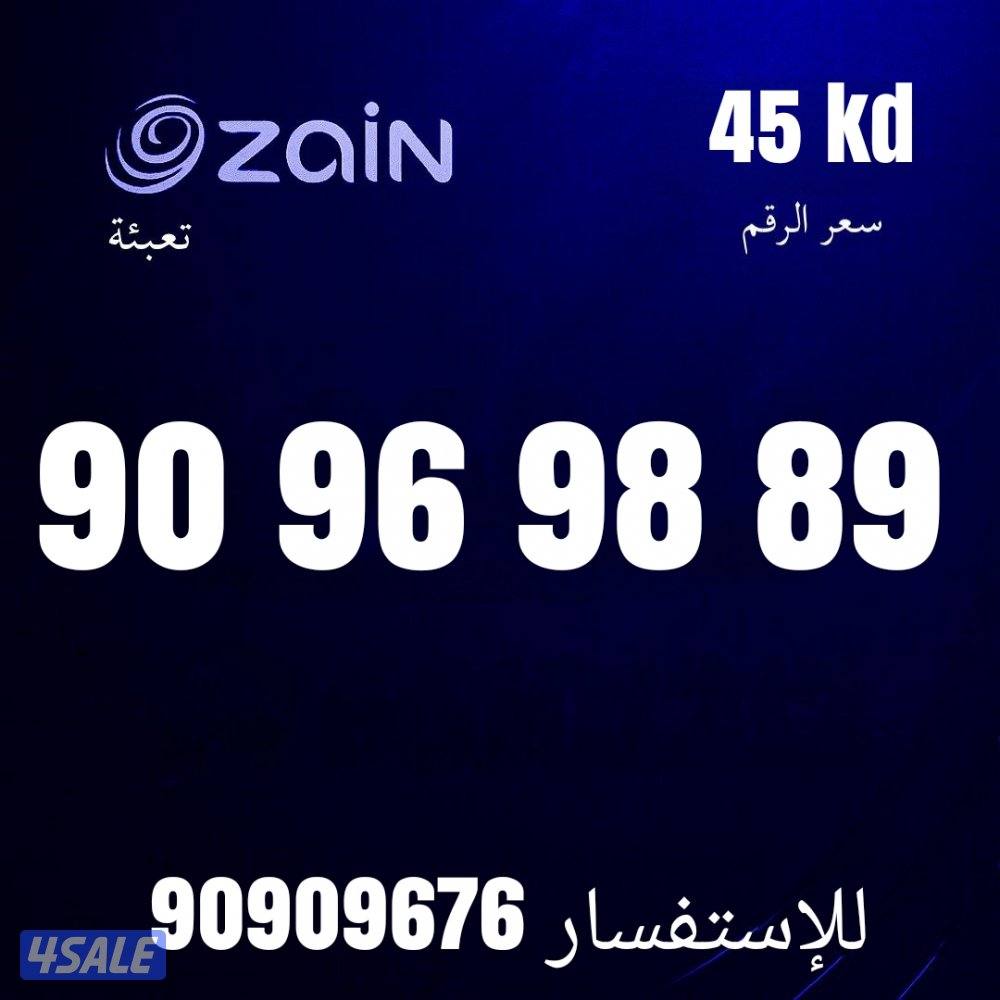 خطوط مميزه تخفيضات نهايه العام 🔥 👌12