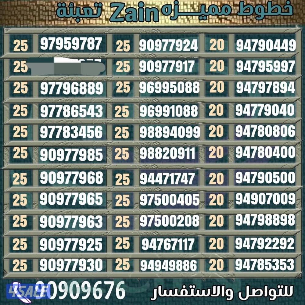 خطوط مميزه تخفيضات نهايه العام 🔥 👌15