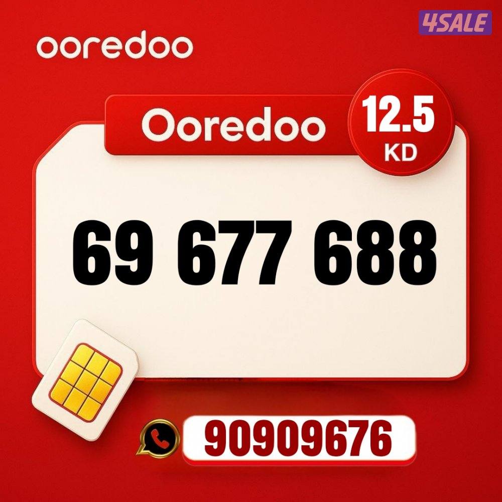 خطوط مميزه جديده كل الشبكات تخفيضات نهايه العام 🔥 👌0