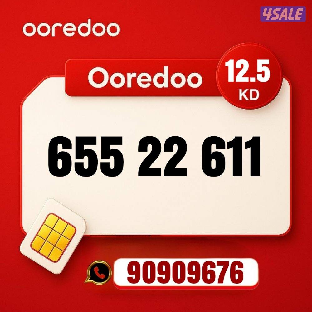 خطوط مميزه جديده كل الشبكات تخفيضات نهايه العام 🔥 👌2