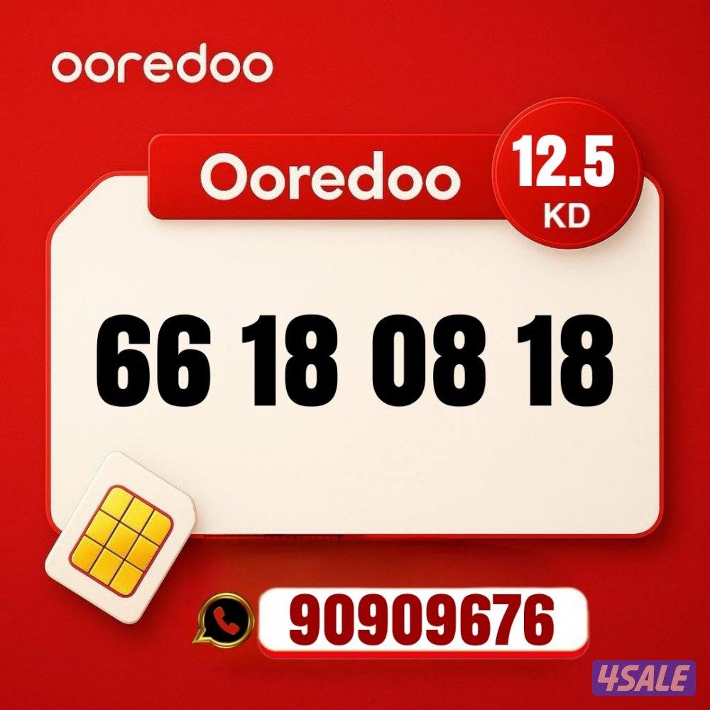 خطوط مميزه جديده كل الشبكات تخفيضات نهايه العام 🔥 👌7