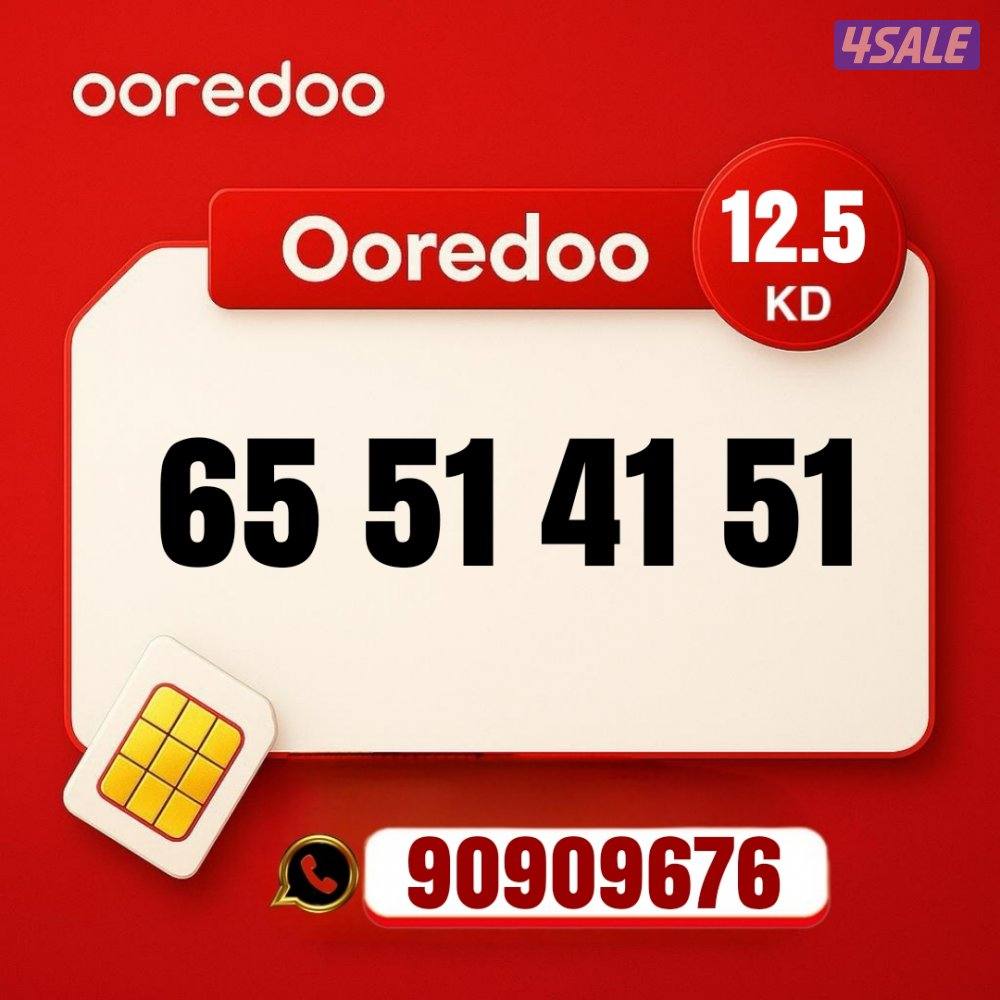 خطوط مميزه جديده كل الشبكات تخفيضات نهايه العام 🔥 👌8