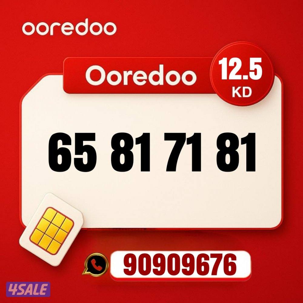 خطوط مميزه جديده كل الشبكات تخفيضات نهايه العام 🔥 👌9