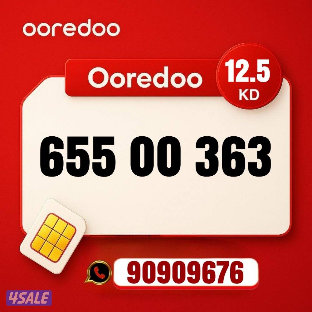 خطوط مميزه جديده كل الشبكات تخفيضات نهايه العام 🔥 👌11