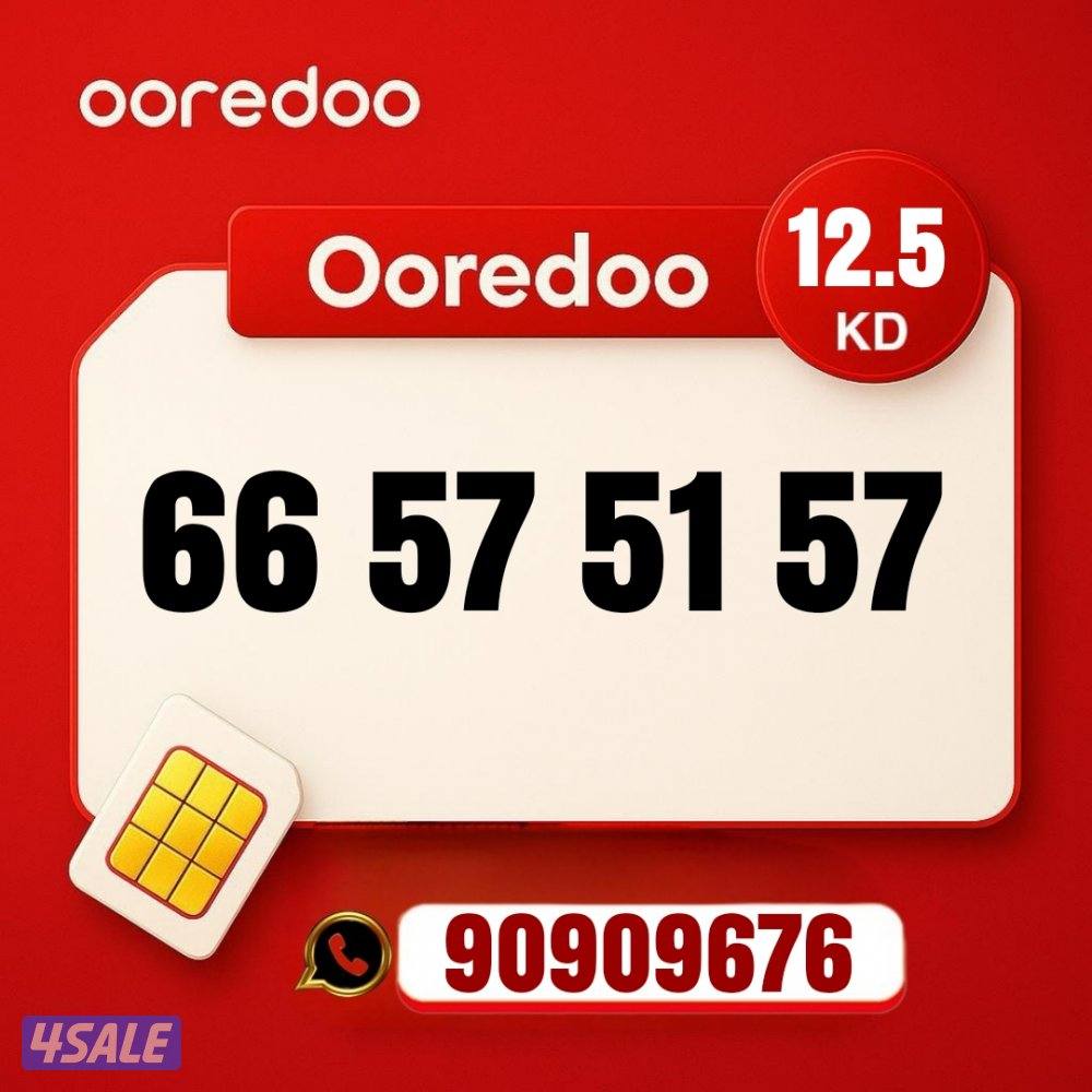 خطوط مميزه جديده كل الشبكات تخفيضات نهايه العام 🔥 👌12