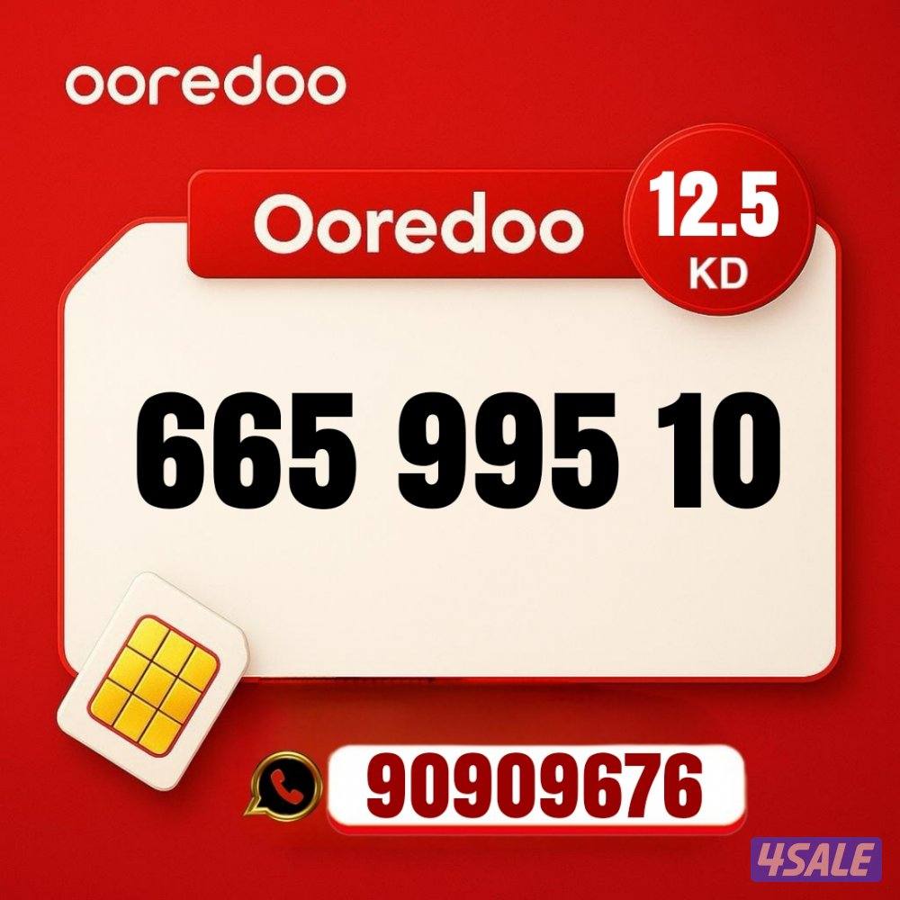 خطوط مميزه جديده كل الشبكات تخفيضات نهايه العام 🔥 👌14