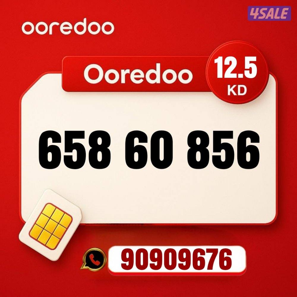 خطوط مميزه جديده كل الشبكات تخفيضات نهايه العام 🔥 👌15